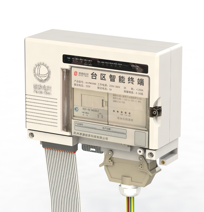 臺區(qū)智能融合終端